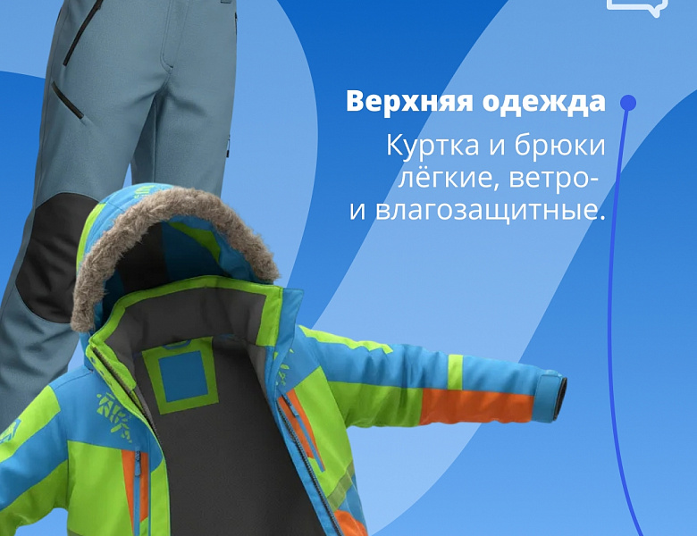 Новогиреевцев пригласили покататься на лыжах