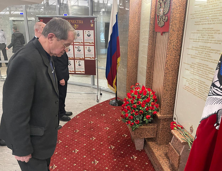 Накануне празднования Дня защитника Отечества ветераны УВД по ВАО почтили память павших