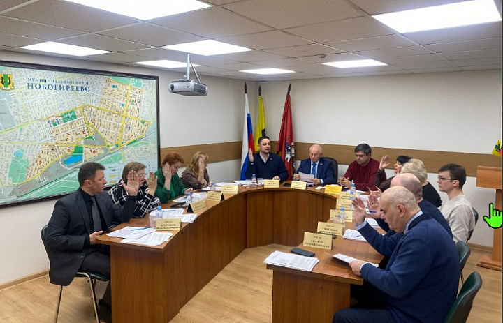 Новогиреевские депутаты провели плановое декабрьское заседание 