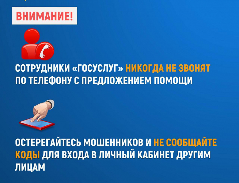 ВАЖНО!