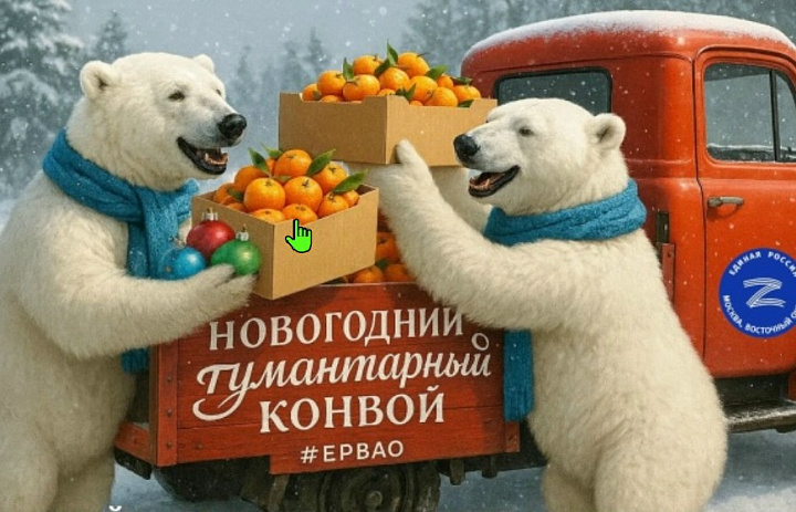 Новогиреевский депутатский корпус принял участие в сборе 45-го гуманитарного конвоя