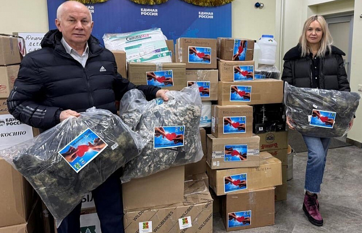 Новая партия гумпомощи для СВО передана в новогиреевское отделение партии «Единая Россия»