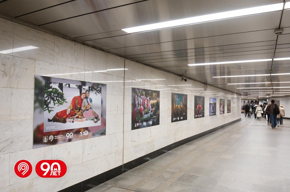 Новогиреевцев пригласили на фотовыставку в московском метро
