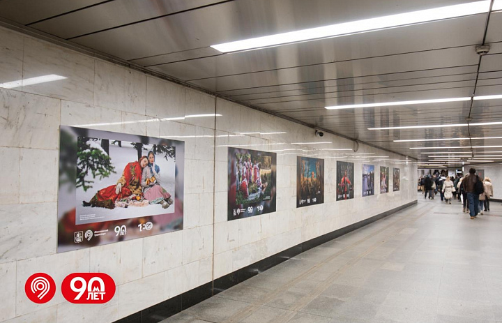 Новогиреевцев пригласили на фотовыставку в московском метро