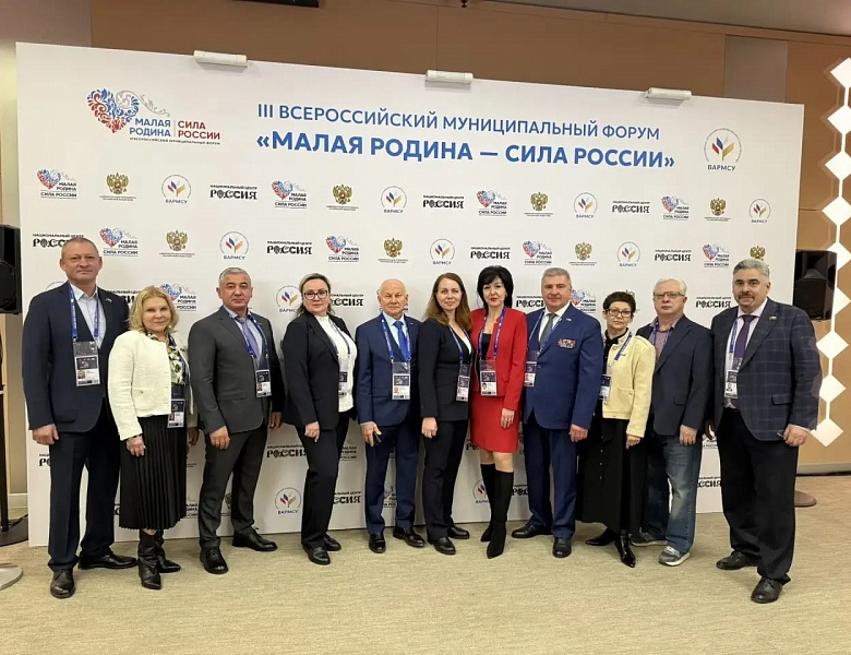 Глава МО Новогиреево Владимир Чикунов участвует в муниципальном форуме «Малая Родина – сила России»