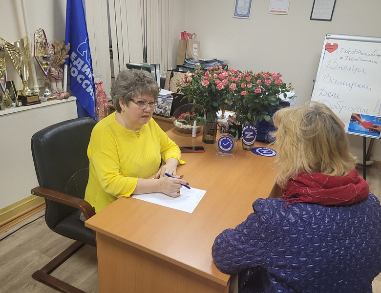 Депутат Вера Боринец провела приём граждан в рамках Недели приёмов жителей