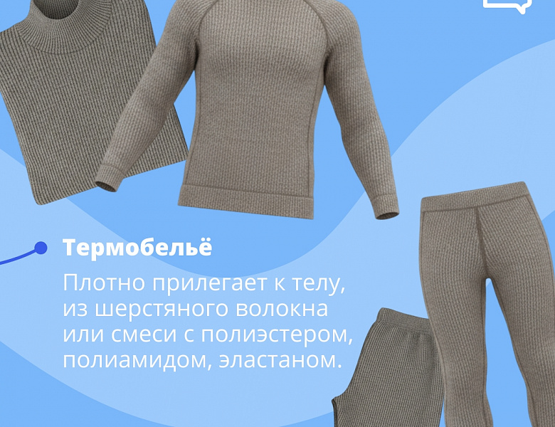 Новогиреевцев пригласили покататься на лыжах