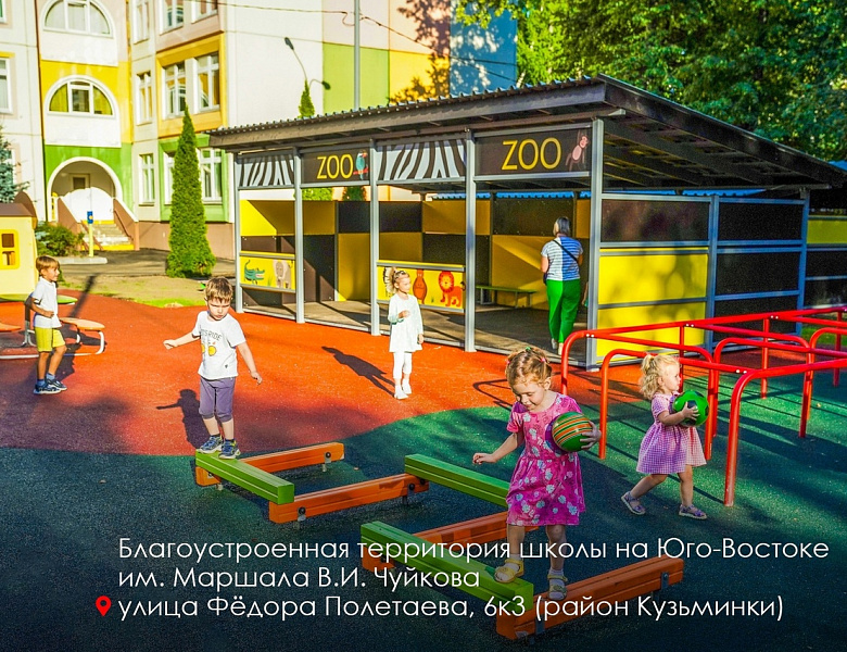 Более полутора тысяч дворов будет благоустроено в Москве в 2024 году