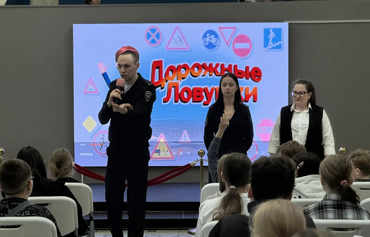Безопасность на дорогах: в Доме творчества «Восточный» прошла профилактическая встреча с молодежью