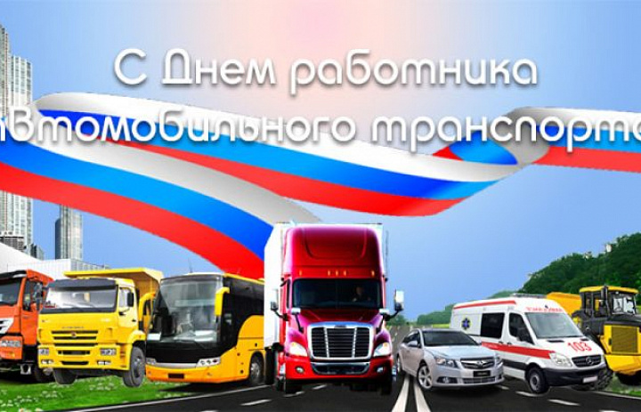 Новогиреевцев поздравили сразу с четырьмя праздниками