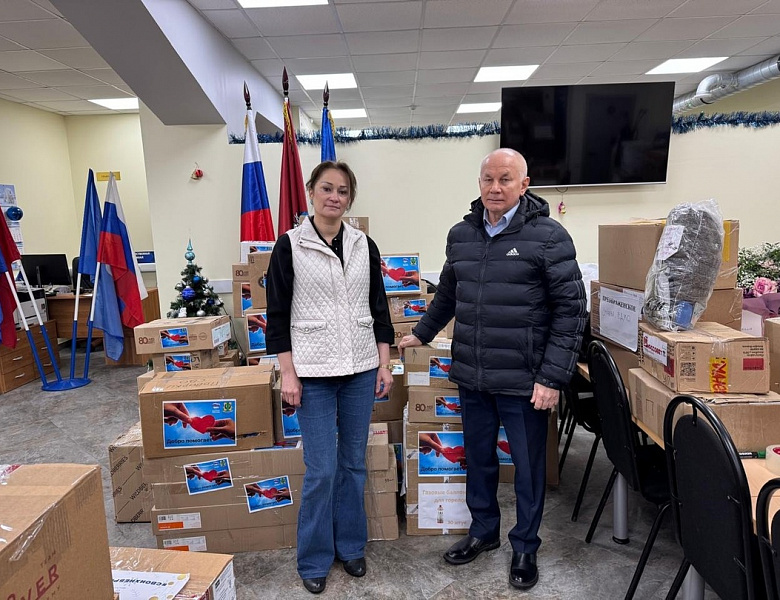 Новогиреевцы вновь передали гумпомощь для СВО