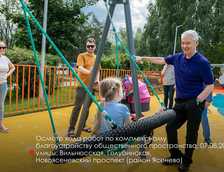 Более полутора тысяч дворов будет благоустроено в Москве в 2024 году