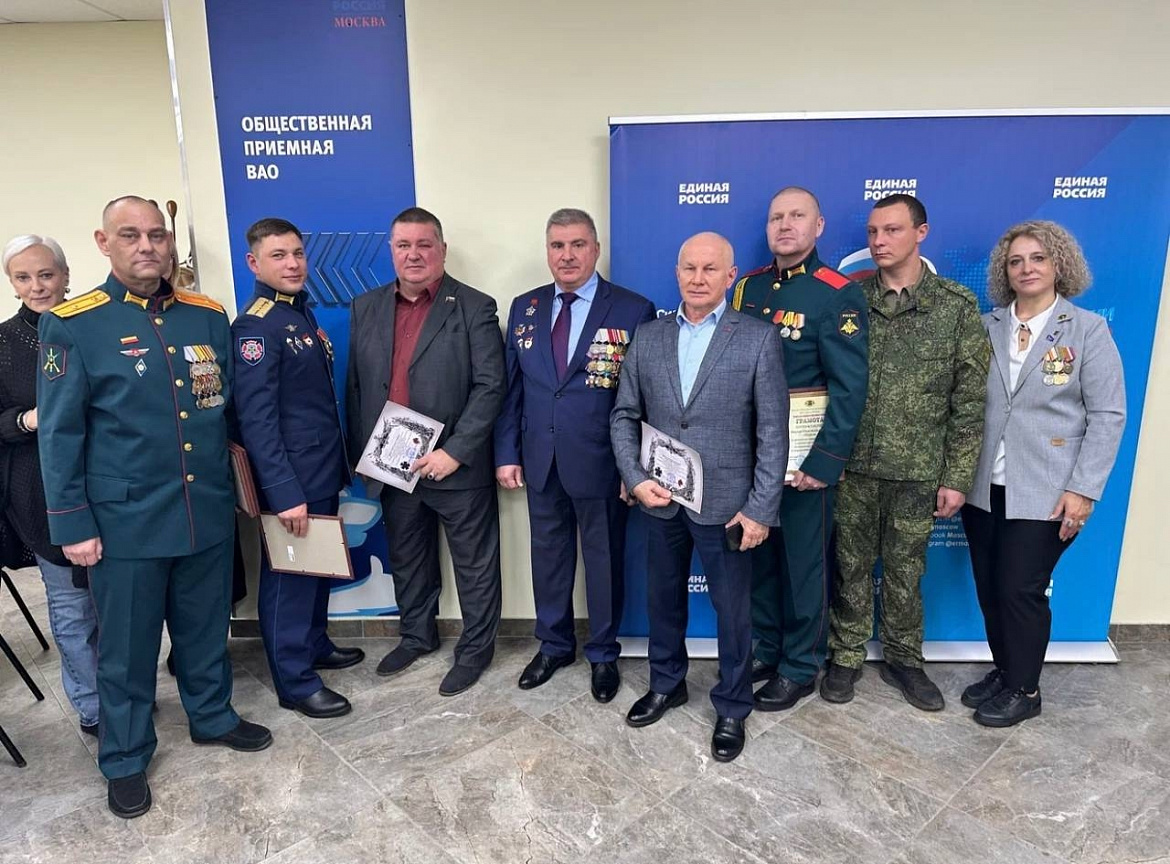 В штабе партии «Единая Россия» ВАО прошла встреча волонтёров и участников СВО