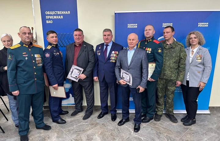 В штабе партии «Единая Россия» ВАО прошла встреча волонтёров и участников СВО