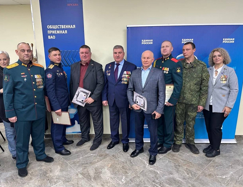 В штабе партии «Единая Россия» ВАО прошла встреча волонтёров и участников СВО
