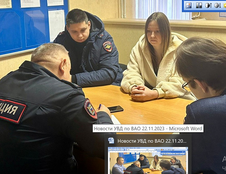 Член Общественного совета при УВД по ВАО Мария Семина совместно с полицейскими приняли участие во Всероссийском дне правовой помощи детям