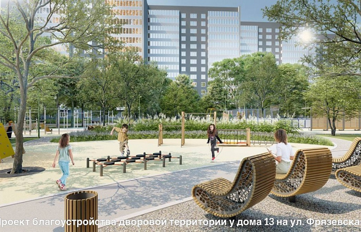 Как будет благоустроен Зелёный парк