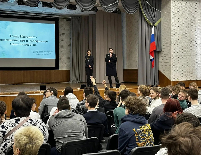 В районах Новокосино и Вешняки сотрудники полиции провели профилактические беседы со школьниками в рамках мероприятия «Подросток — семья»