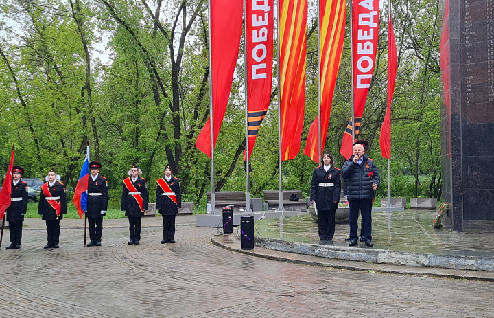 Митинг в честь праздника Великой Победы прошёл у монумента в Кусковском сквере