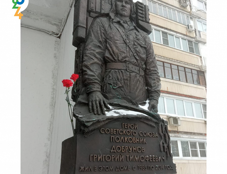 Накануне годовщины Битвы за Москву  новогиреевцы почтили память героев Великой Отечественной войны