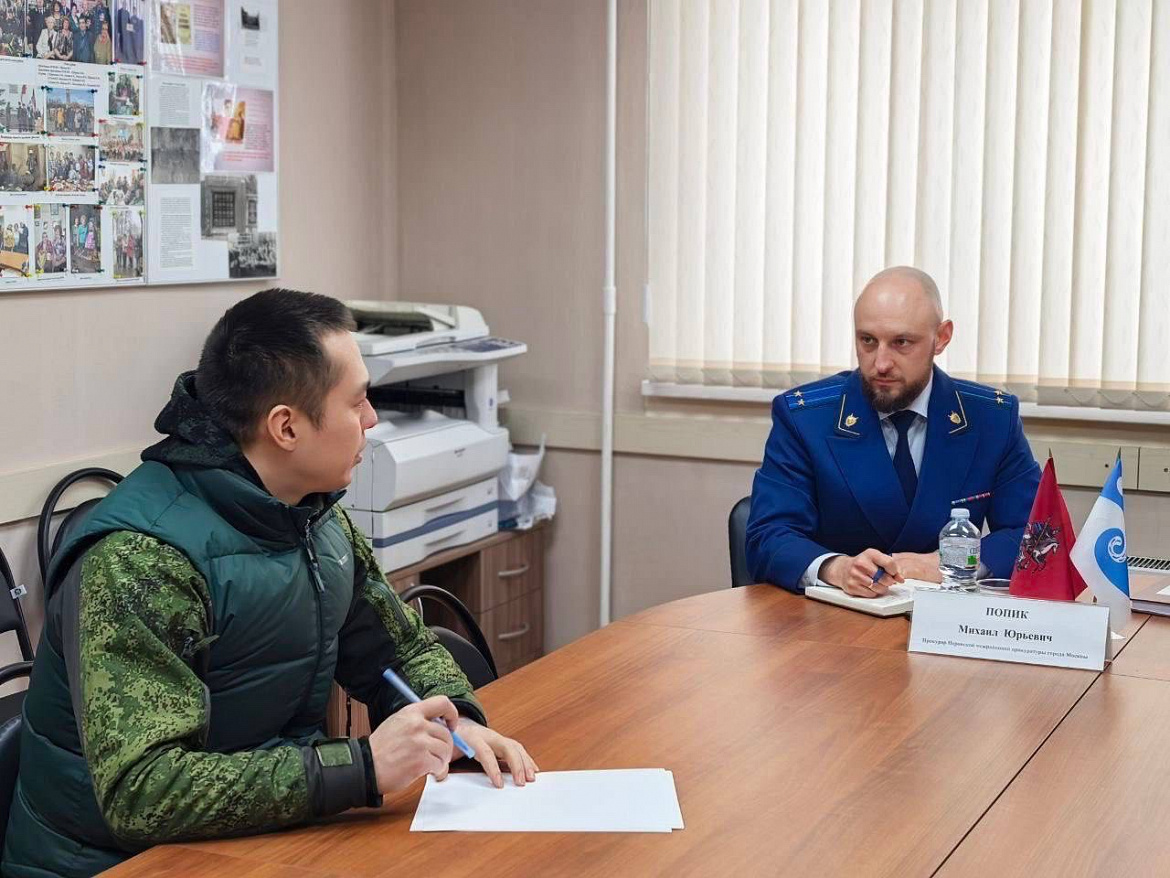 Перовский межрайонный прокурор   провел личный прием граждан в Совете ветеранов района Косино-Ухтомский.