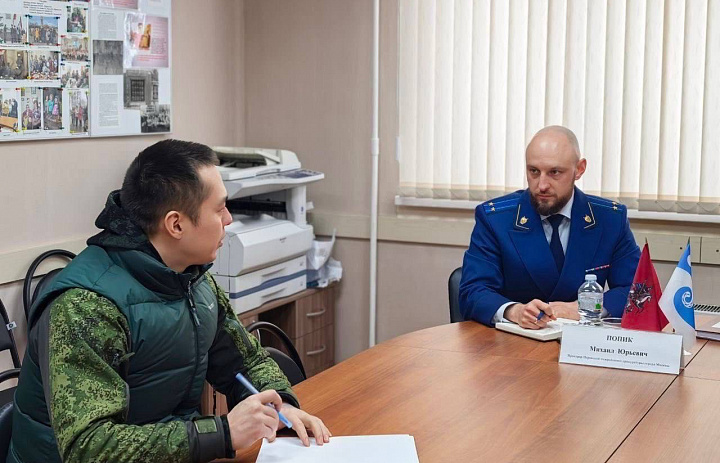 Перовский межрайонный прокурор   провел личный прием граждан в Совете ветеранов района Косино-Ухтомский.