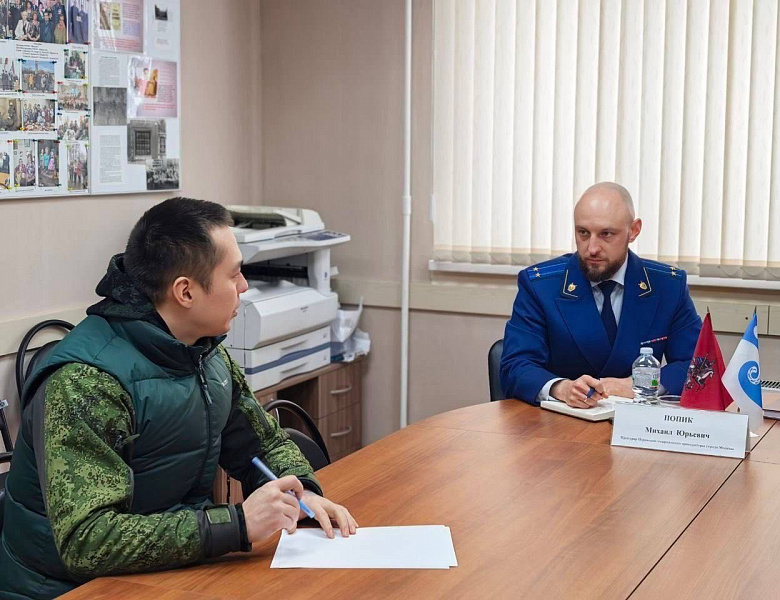 Перовский межрайонный прокурор   провел личный прием граждан в Совете ветеранов района Косино-Ухтомский.