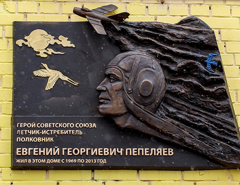 Накануне годовщины Битвы за Москву  новогиреевцы почтили память героев Великой Отечественной войны