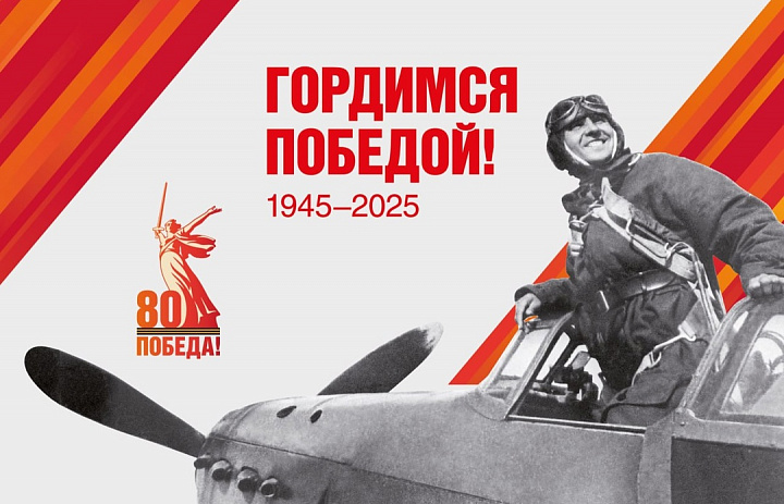 Новогиреевцев пригласили участвовать в проекте «Слово солдата Победы»