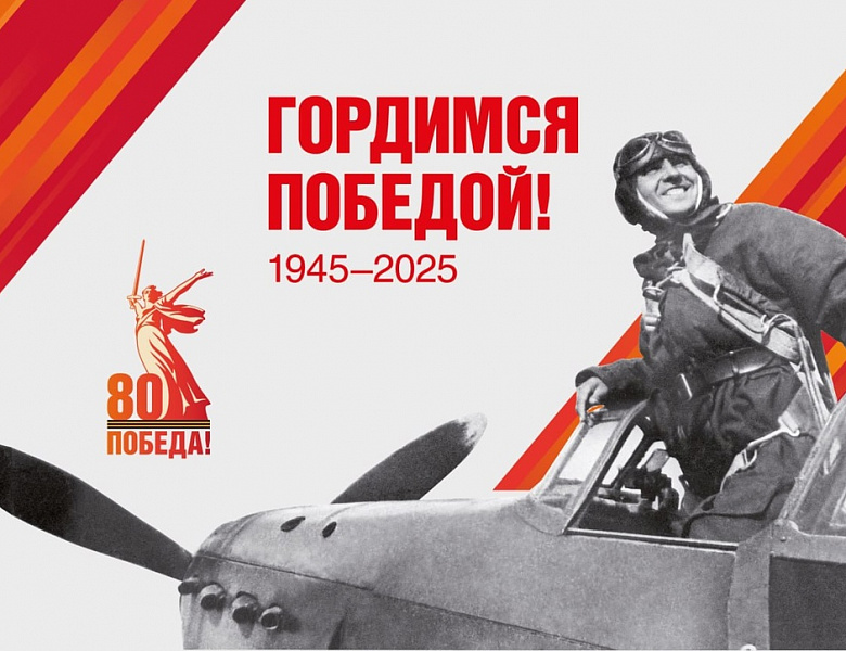 Новогиреевцев пригласили участвовать в проекте «Слово солдата Победы»