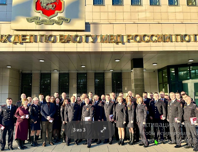 Руководители УВД по ВАО поздравили участковых уполномоченных полиции со 100-летним юбилеем со дня образования службы в системе МВД России