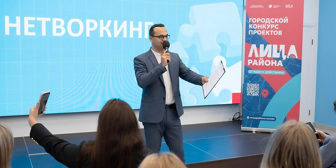 Жители Восточного округа активно участвуют в конкурсе «Лица района»