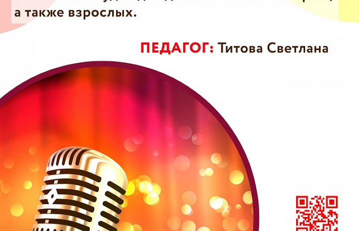 Новогиреевцев пригласили на занятия в студию «Мир открытий»