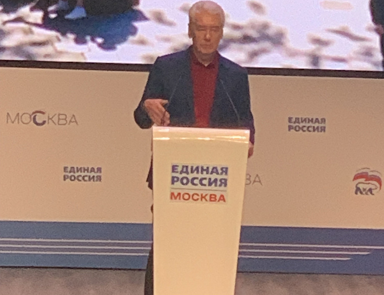 Глава МО Новогиреево Владимир Чикунов принял участие в 30-й партийной конференции