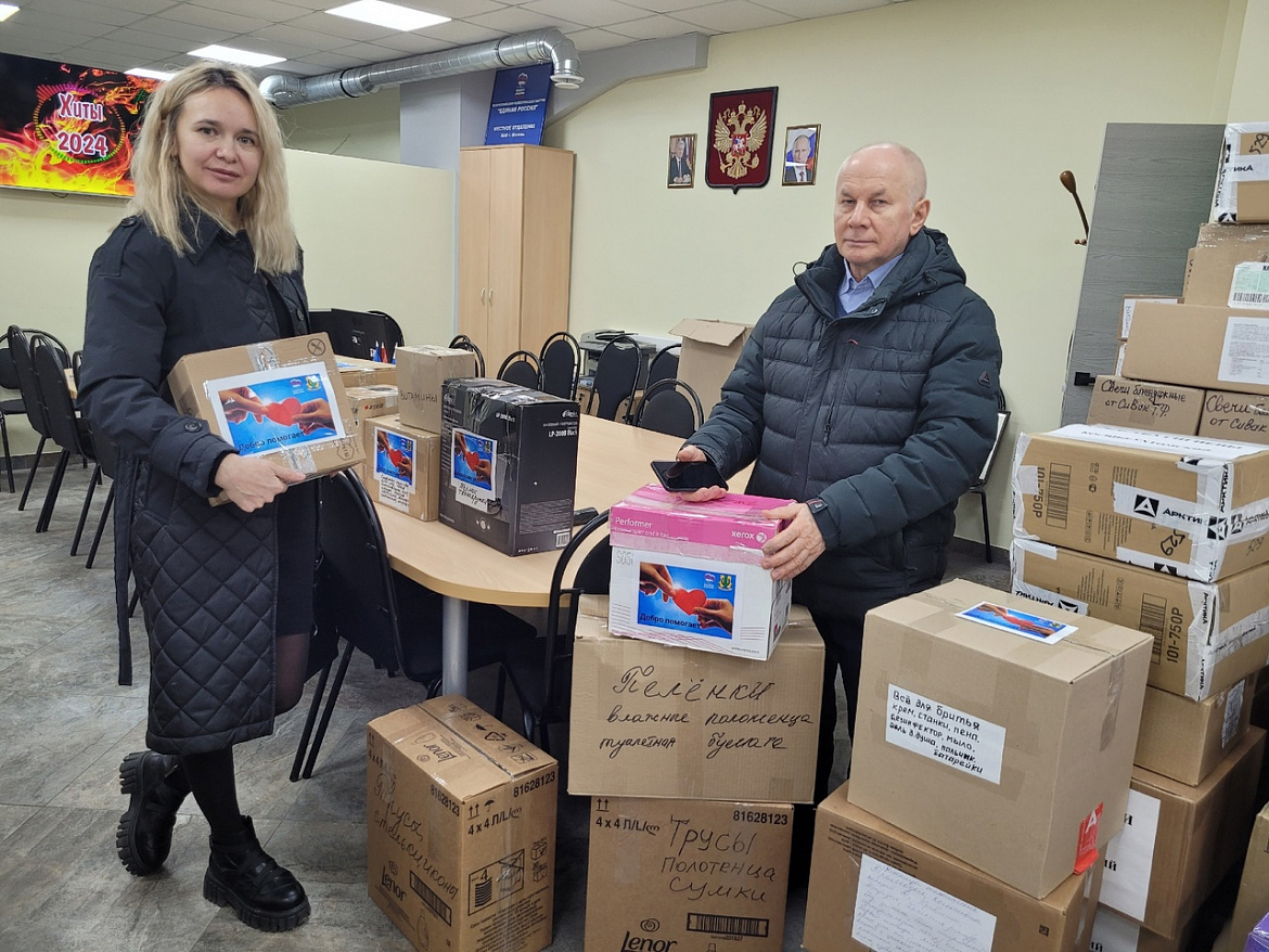 Новогиреевцы вновь отправили в донецкий госпиталь и зону СВО гуманитарный груз