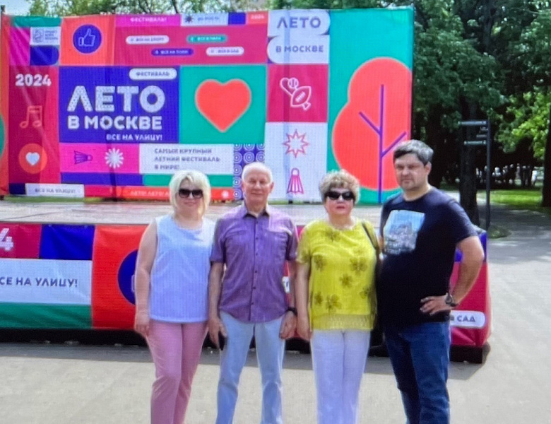 Сергей Собянин: «Проект «Лето в Москве» объединит все события нынешнего сезона»