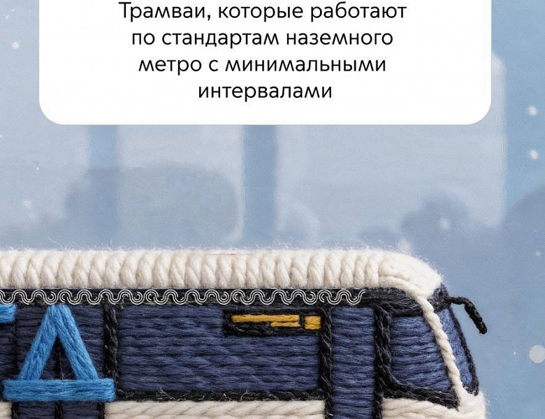 Московские центральные диаметры – наземное метро
