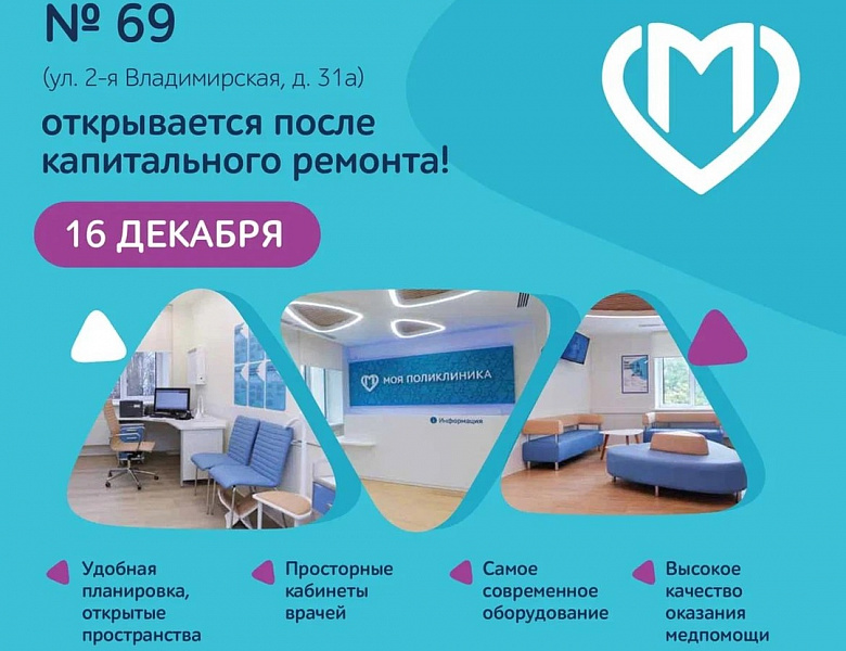 Внимание: изменение маршрута