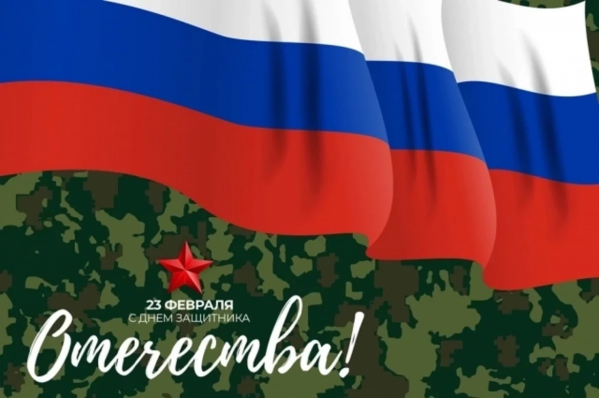 Глава МО Новогиреево Владимир Чикунов поздравил мужчин с Днём защитников Отечества
