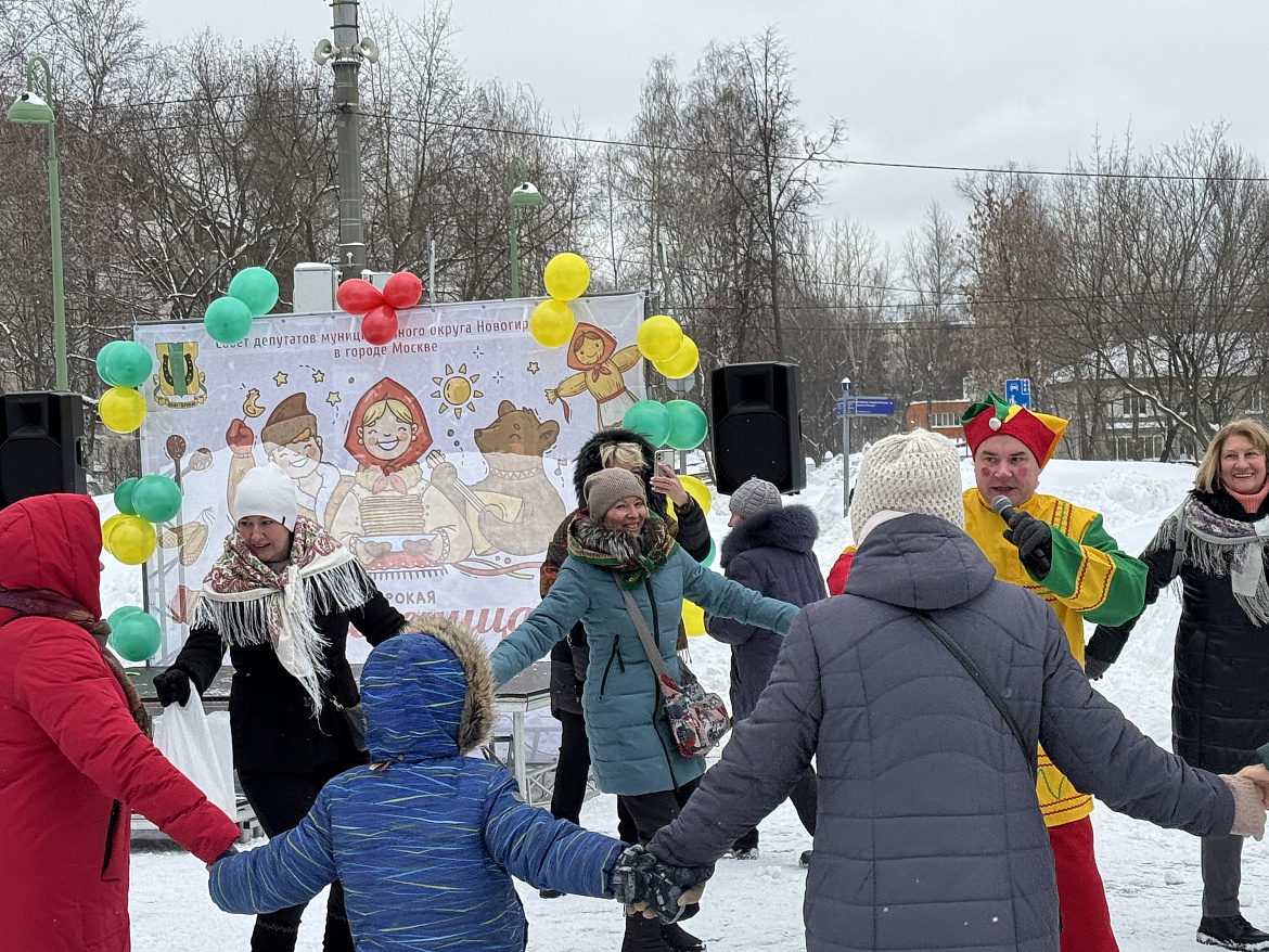 В Зелёном парке района Новогиреево простились с зимой и позвали весну