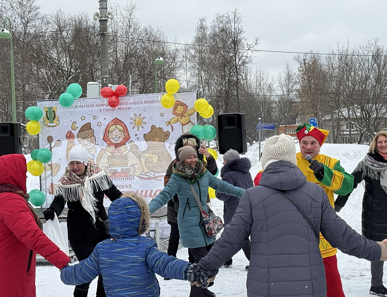 В Зелёном парке района Новогиреево простились с зимой и позвали весну