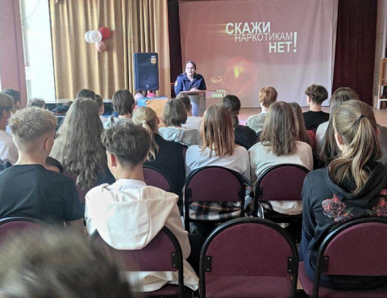 В районе Сокольники полицейские провели профилактическое мероприятие для старшеклассников