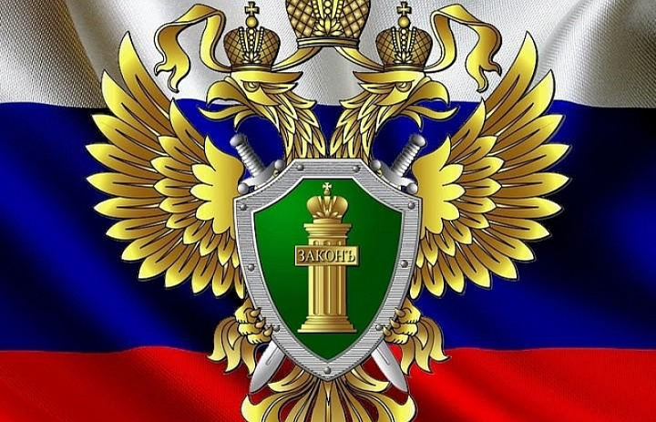 Прием граждан заместителем прокурора г. Москвы Б.П. Костенецким