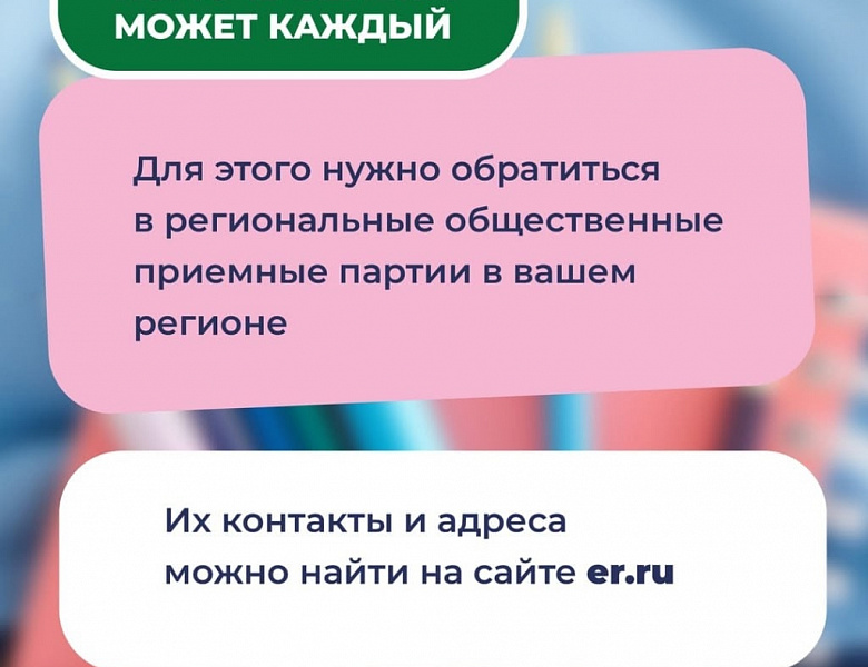 В Москве вновь пройдёт благотворительная акция «Собери ребёнка в школу»