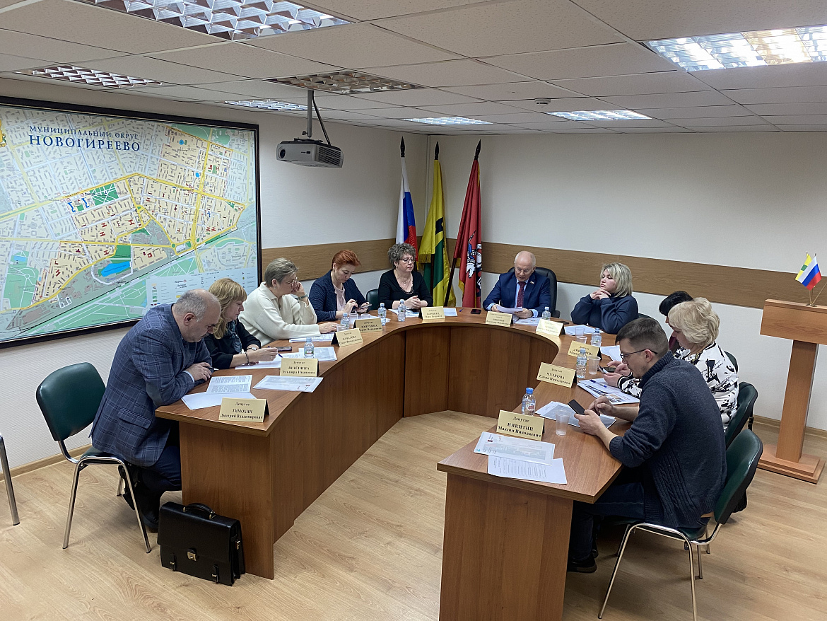 В Новогирееве прошло заседание Совета депутатов