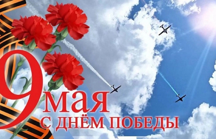 С днём Великой Победы жителей района поздравил глава МО Новогиреево