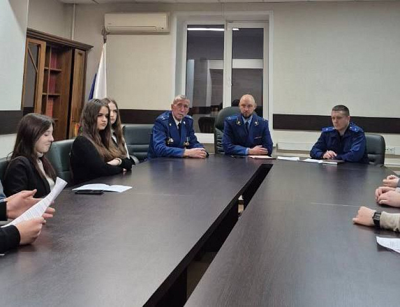 Перовская прокуратура совместно с Советом ветеранов прокуратуры г. Москвы провела круглый стол, посвященный Дню российского студенчества