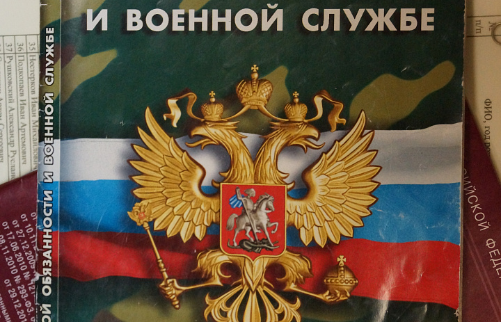 В России начался весенний призыв на срочную службу