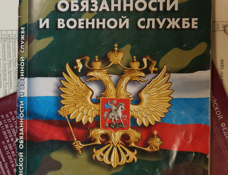В России начался весенний призыв на срочную службу