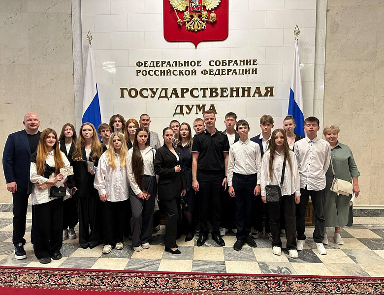 Дети сотрудников полиции Восточного округа Москвы получили уникальный опыт знакомства с работой Государственной Думы
